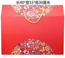 Supply Spot Generic Gift Box Hand Corrugated Color box Seafood Dry Goods Packaging Box Festive Gift-Gift Suitcases