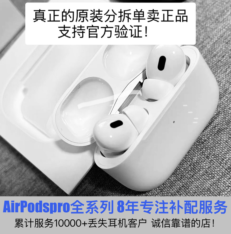 AirPods Pro 2Nd Generation Single Left Earphone, Single Right Earphone, Charging Case, 1St Generation, 2Nd Generation, 3Rd Generation, 4Th Generation, Single Replacement Part
