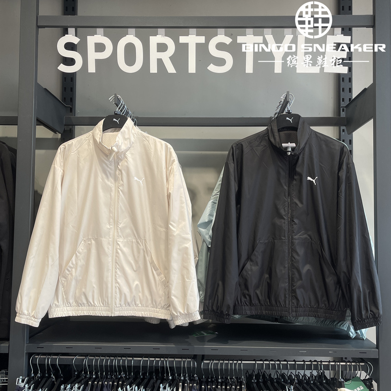 Puma Men's Reversible Windproof Sports Casual Stand Collar Woven Jacket 631783