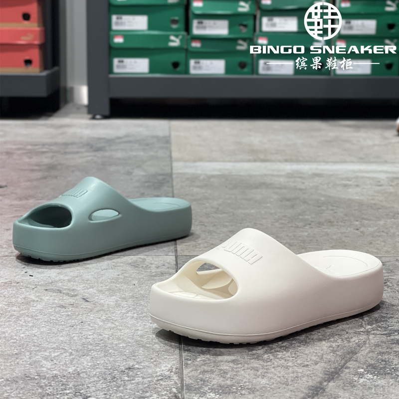 Puma Men's and Women's Indoor and Outdoor Thick-Soled Lightweight Slip-On Sandals for Water Play 389082