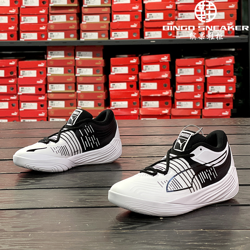 Puma Fusion Nitro Black and White Men's Cushioning Basketball Shoes 376639