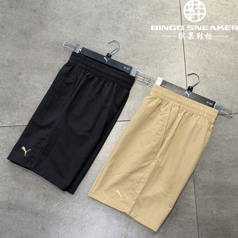 Puma Men's Windproof, Water-Repellent, Moisture-Wicking, Quick-Drying Sports Casual Drawstring Shorts 694453
