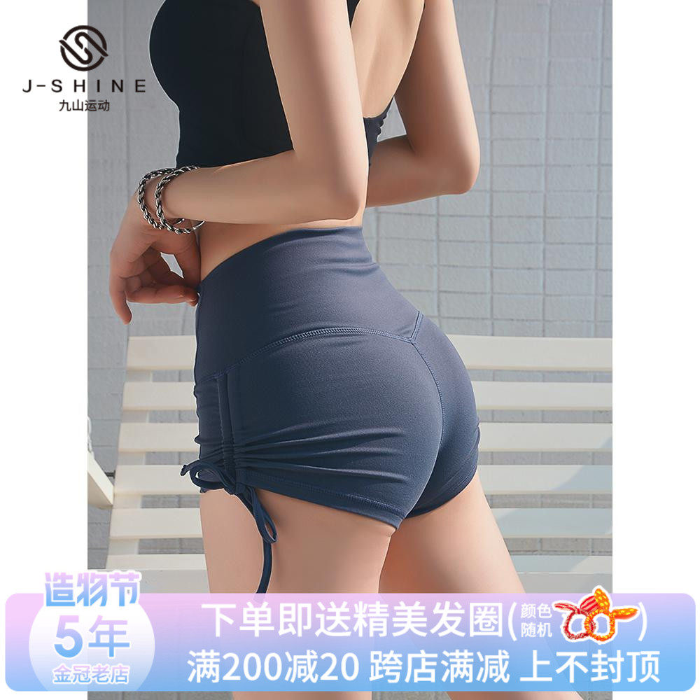 Lulu tight-fitting thin women's sports shorts anti-light running peach high waist hip lift yoga fitness hot pants three points