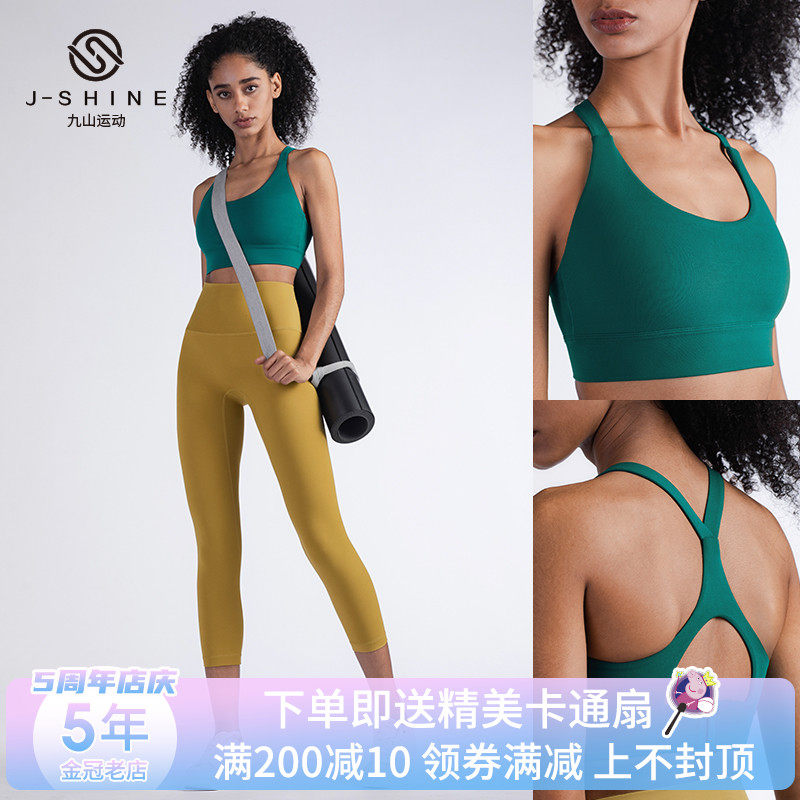 lulu sports underwear women's summer anti-shock anti-sag fitness gathering beauty vest type quick-dry yoga bra bra