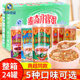 ອາຫານເຊົ້າ porridge 8 ຊັບສົມບັດຂອງ Taiqi ສະດວກໃນການທົດແທນອາຫານທັນທີ porridge ກັບເມັດພືດທັງຫມົດກະປ໋ອງ 370g * 24 cans ມີຫຼາຍລົດຊາດທີ່ມີຢູ່