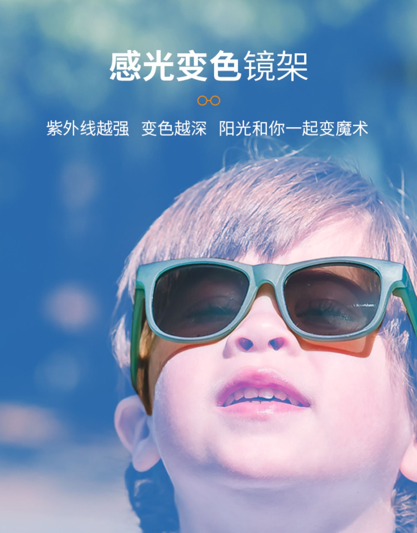 美国 锐凯斯 儿童 魔术师系列 太阳眼镜 图11