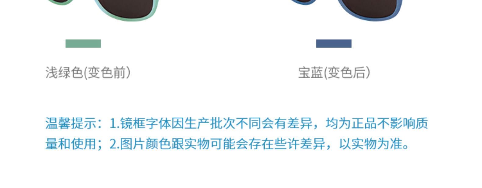 美国 锐凯斯 儿童 魔术师系列 太阳眼镜 图18