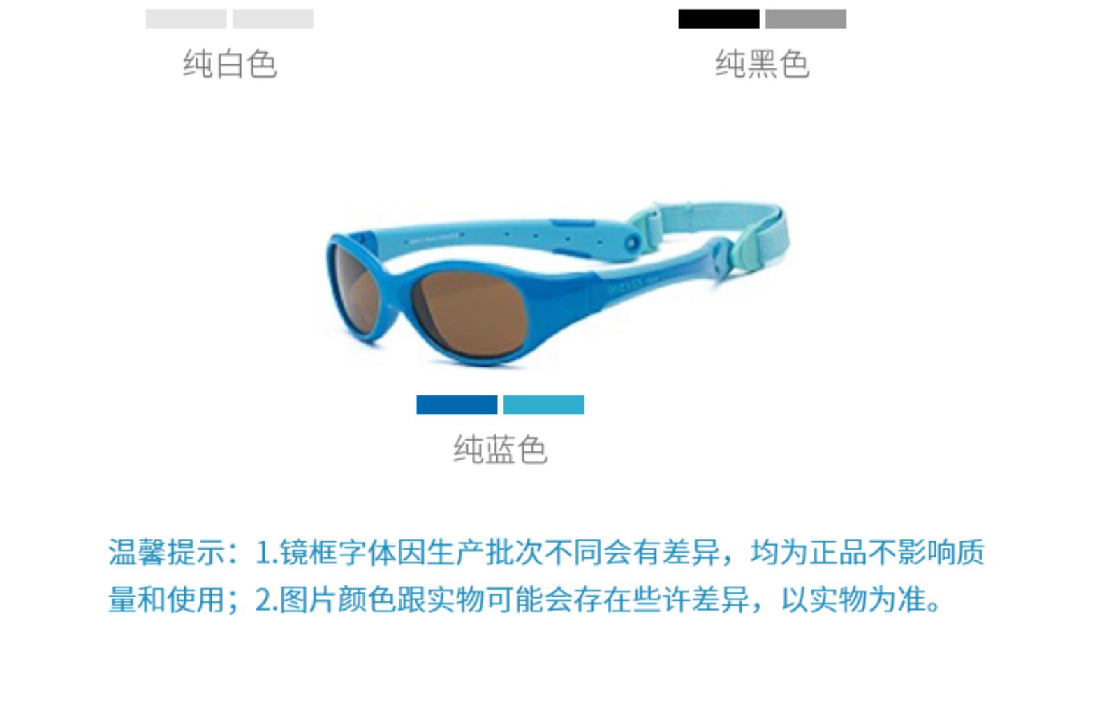 美国 锐凯斯 婴幼儿 探险者系列 防紫外线太阳眼镜 图17