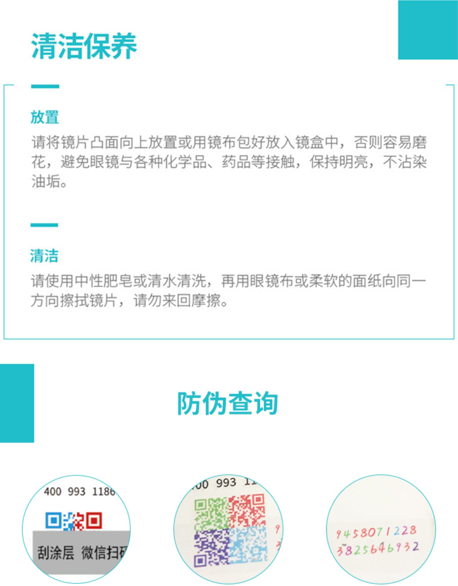 美国 锐凯斯 婴童 防紫外线太阳眼镜 图13