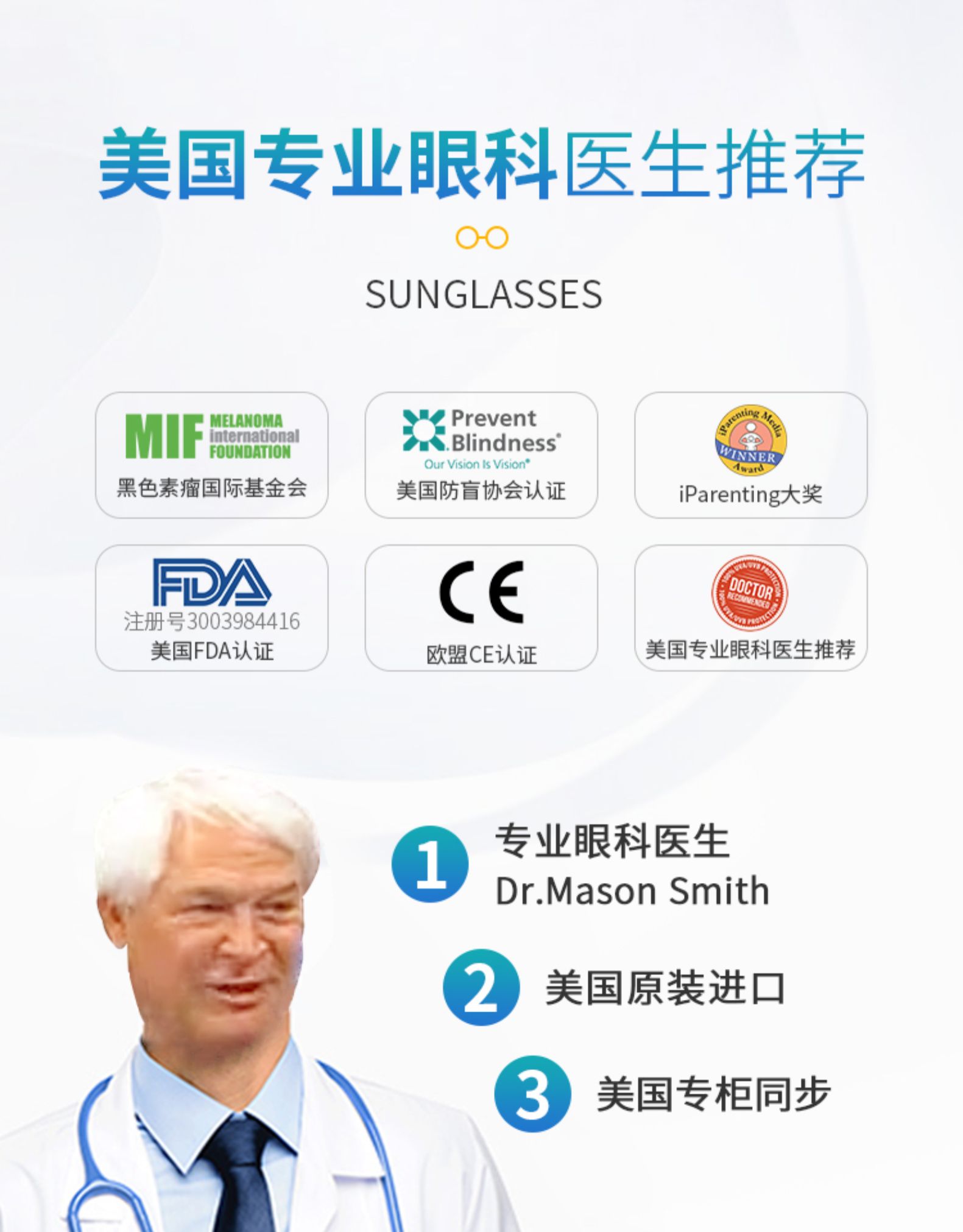 美国 锐凯斯 儿童 魔术师系列 太阳眼镜 图7