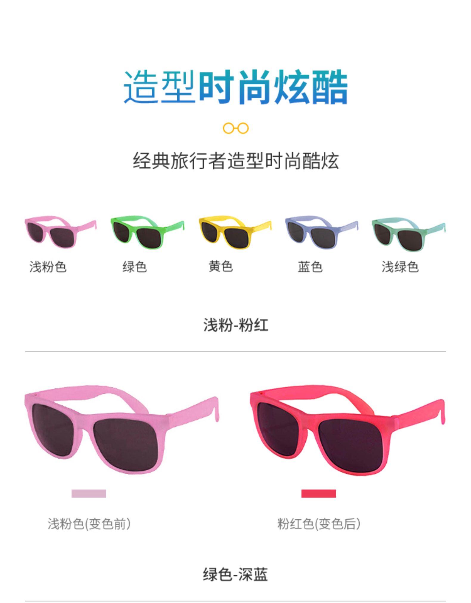 美国 锐凯斯 儿童 魔术师系列 太阳眼镜 图15