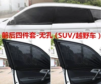 Анти-москитные экраны---четыре даты четырех дверей [бессмысленная] цена активности