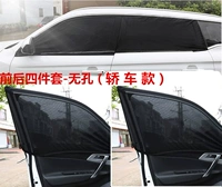 Анти-москитные экраны-четыре двери передних и задних окон автомобилей [бессмысленная цена активности