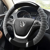 Baojun 730 510 310W 530 560 630 330 360 Lechi Автомобильный рулевой рукав