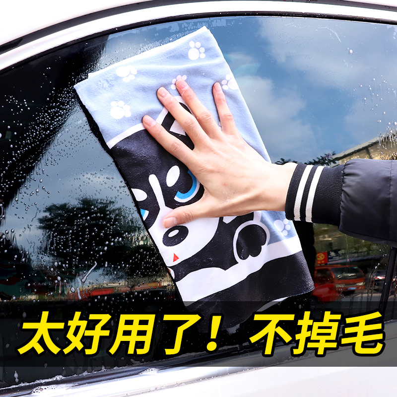 Car wash towel car wash towel water absorption thickening no hair large special rag brush car set cleaning supplies