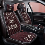 Универсальное милое летнее сиденье на четыре сезона для кожи ягодиц, популярно в интернете