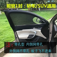 Anti-Mosquito Screen-Main вождение с однократным одиночной пленкой