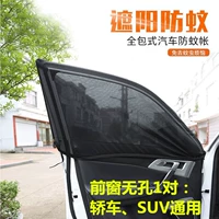 Анти-москитные экраны-маниа