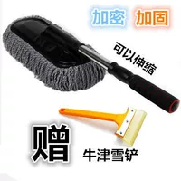 Серый (одаренная ниу Джин Сноу -лопат)