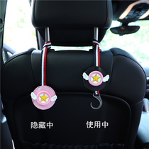 Car adhesive hook Rear seat back adhesive hook hidden multifunctional car car car car car adhesive hook