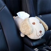 Creative car armrest box tissue box pumping-mounted car chair back pumping paper box interior supplies fixed cartoon cute