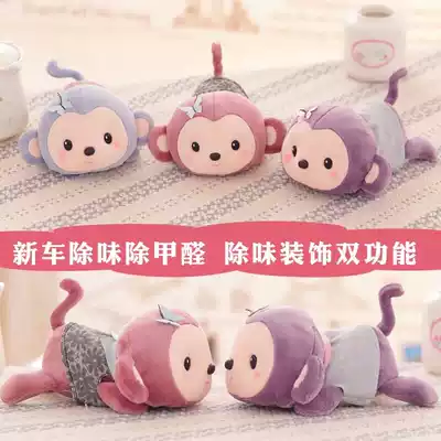 Bamboo charcoal bag car carrying ornaments doll new car to remove odor formaldehyde adsorption bag jewelry active bamboo carbon dog