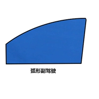 CS Blue Silver Color (дуг -образованный Co -Driver)