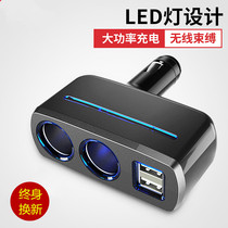 Car charger one drag three cigarette lighter one drag two multi-function fast charge transfer multi-purpose plug conversion car charge