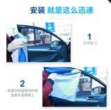 Магнитная телескопическая штора, солнцезащитный крем, ткань для полировки на солнечной энергии