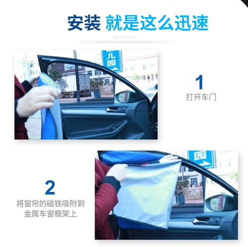 Магнитная телескопическая штора, солнцезащитный крем, ткань для полировки на солнечной энергии