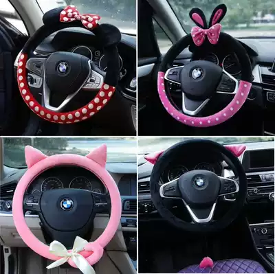 Korean fashion cute car cartoon steering wheel cover plush Cruze POLO Lavida handle winter women