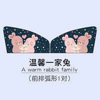 Теплый кролик (1 пара дугообразного положительного Co -Driver)