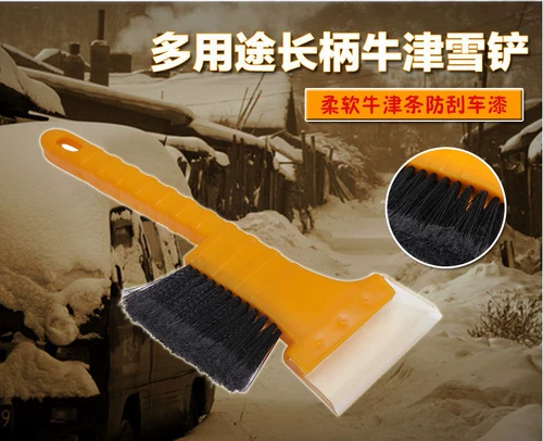 Автомобили снег снеж