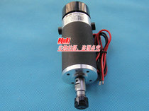 External carbon brush ER11 48V 300W high-speed air-cooled spindle motor Engraving machine grinding and polishing automation