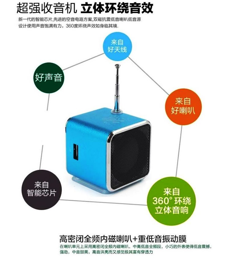 Túi màu đen mát mẻ Đài phát thanh FM Mini stereo U đĩa TF thẻ loa Walkman mp3 loa siêu trầm điện thoại di động - Máy nghe nhạc mp3 máy nghe nhạc ak	