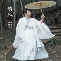 Original Chinese style Hanfu mens and womens ancient costumes Fairy scholar elegant large sleeve shirt Student collar waist skirt suit