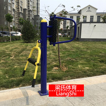 Outdoor outdoor fitness equipment Outdoor path low back massager Community low back massage fitness equipment