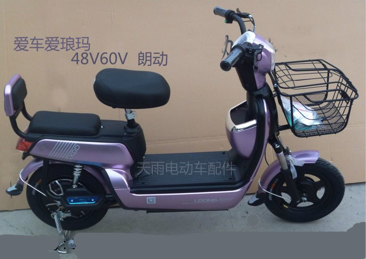 Xiaolang di động xe đạp điện phía sau đèn hậu tấm giấy phép chỉ đạo phanh đêm cảnh báo ánh sáng pin xe đạp phụ tùng phụ kiện xe máy điện