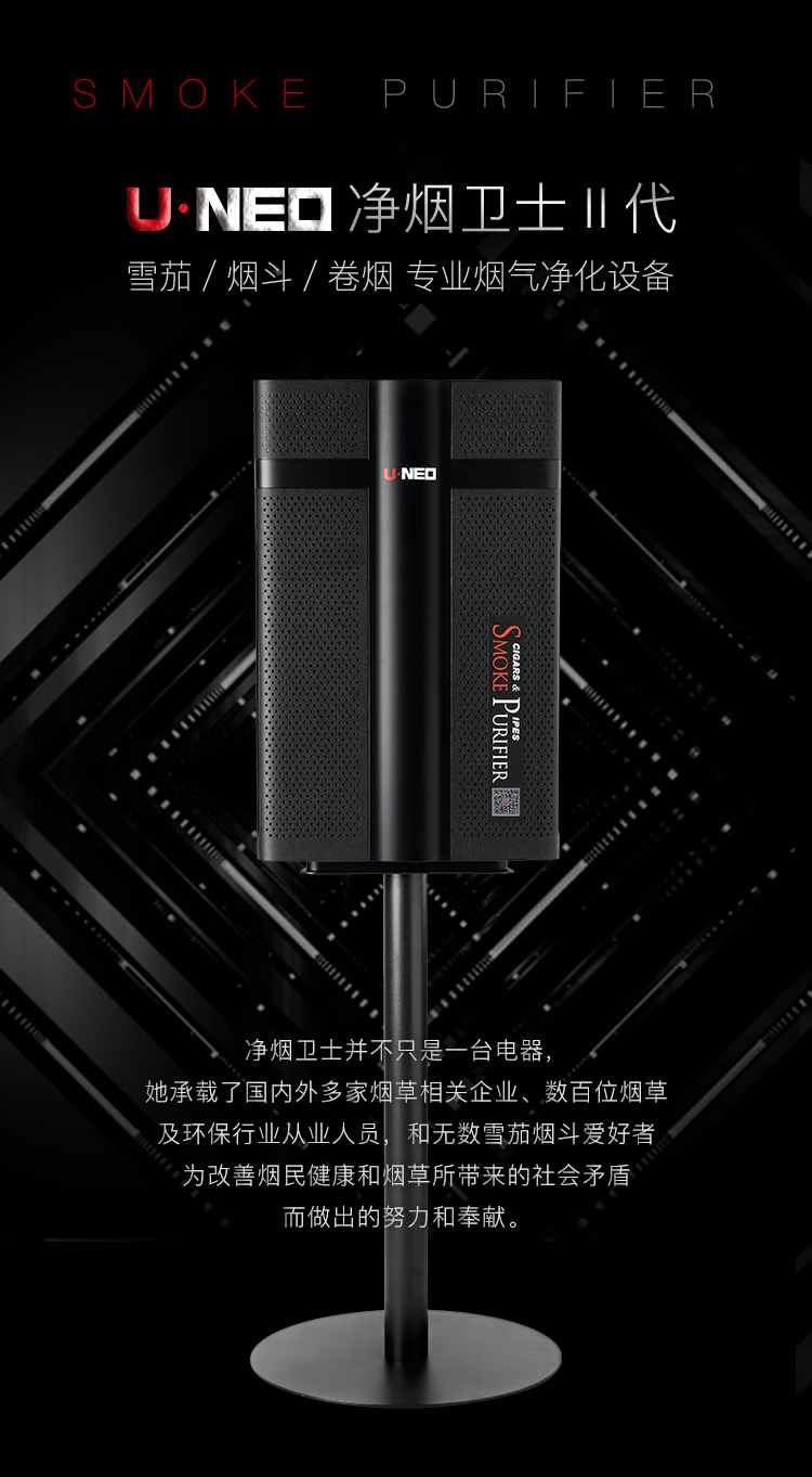 máy lọc không khí sharp fp-j50v-h Yunuo Yanjing UNEO Net Người bảo vệ Khói thuốc 2 thế hệ Phòng hút thuốc phụ Ngoài khói máy khử mùi không khí