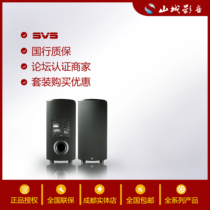 SVS PC2000 large caliber gas tank home theater active overweight subwoofer new National Bank