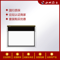 Shadow Fai YH-HD03 100 inch 16:9 imported home theater soft white electric anti-curling lifting curtain
