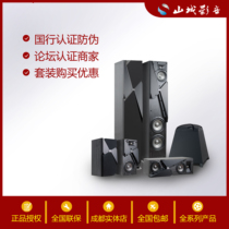 JBL studio 190 180 130 120 150p Home Theater Speaker brand new National Bank 5 1 set