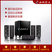 Hamaman Carton HKTS 30BQ 60BQ 65BQ home theater 5 1 satellite speaker set new national bank