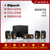 klipsch Jay Reference Theater Pack5 1 professional horn Home Theater Speaker