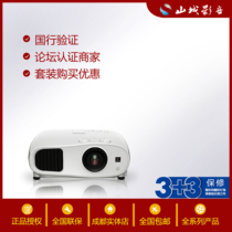 Epson Epson CH-TW7000 7400 8400 9400 9400 Family Cinema 4K Projector