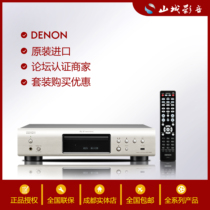 Dragon DCD-520AE DCD-720AE CD PMA-AE520 PMA-AE520 720AE Power amplifier State Line
