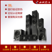 JBL Arena 180 120 130 125C SUB100P home theater speaker Brand new Guohang
