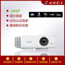 Acer Macro Chess E8615 Home Theater Game Intelligent Projector 4K Ultra High Clear 4000 Flow Bright Brightness