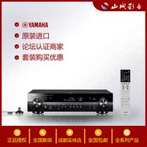 Yamaha Yamaha RX-S601 thin home theater 4K Bluetooth AV Amplifier