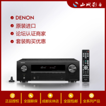 Denon Tianlong AVR-X550BT 540 X250BT 1600h home theater Power Amplifier New National Bank
